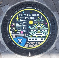 ���s���������� 125���N�}���z�[��