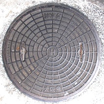 ���{�}���z�[��