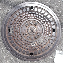 ���s�H�Ɨp����������