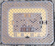 ��j�����ΐ�