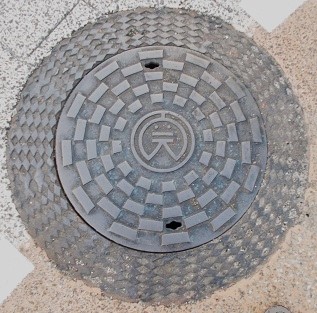 関市マンホール