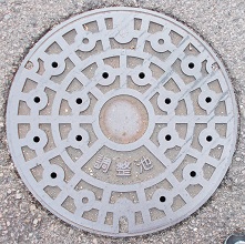 関市マンホール