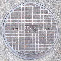 関市マンホール
