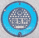 関市マンホール