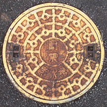 関市耐震貯水槽