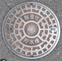 �x�����ϐk��������