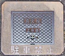 �x�������ΐ�