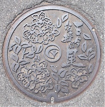 �S��s�}���z�[��