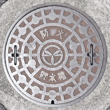 ���Ò��h�ΐ���