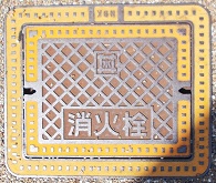 ���Ò����ΐ�