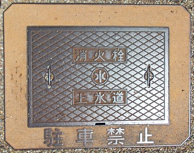 ���Ò����ΐ�