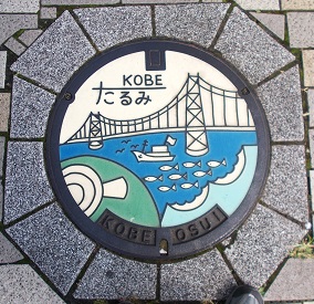 神戸市垂水区マンホール