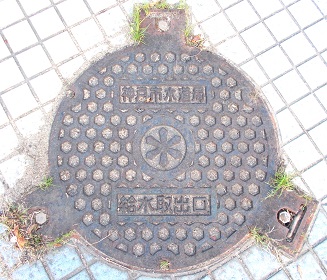 神戸市給水取出口