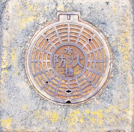 神戸市防火水槽