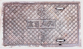 神戸市量水器