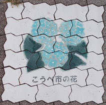 神戸市須磨区石板