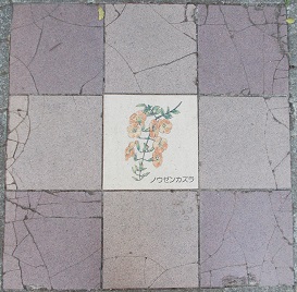 神戸市須磨区石板