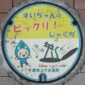 ��s�}���z�[��