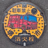 ��s���ΐ�