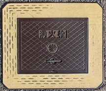 ��s���ΐ�