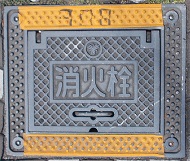 ��s���ΐ�