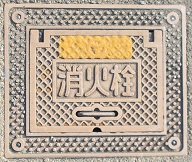 ��s���ΐ�