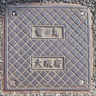 ���{�}���z�[��