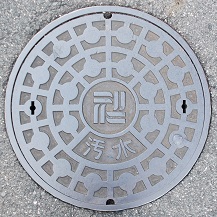 �Z��E�s�s�������c�}���z�[��