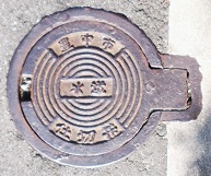 �L���s�d�ؕ�