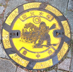 �L���s�h�ΐ���