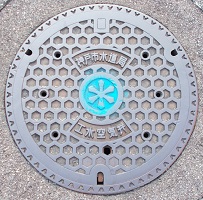 �_�ˎs�H����C�َ�