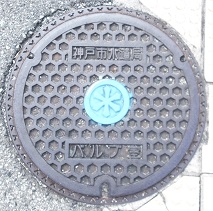 �_�ˎs�o���u��