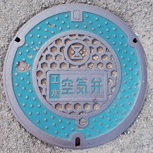 �_�ˎs�o���u��