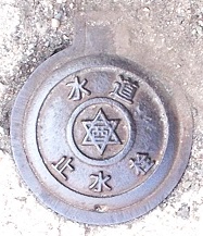 �����s�d�ؕ�