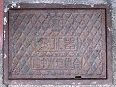 �L���s�ʐ���