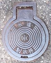 �L���s�d�ؕ�