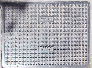 �L���s�㉺�����Ǖ����u���b�N���ʌv��