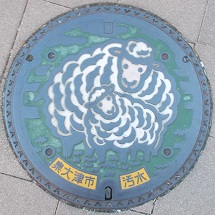 ���Îs�}���z�[��