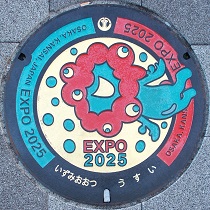 ���Îs�}���z�[��