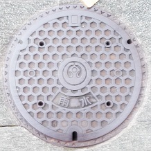 ���Îs�}���z�[��