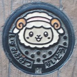 ���Îs�d�ؕ�