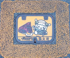 ���Îs���ΐ�