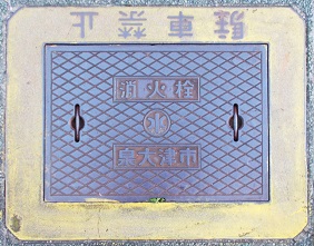 ���Îs���ΐ�