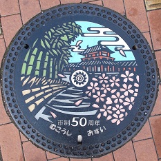 向日市マンホール