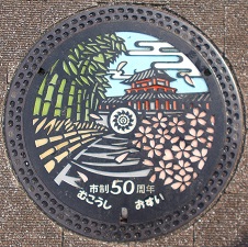 向日市マンホール