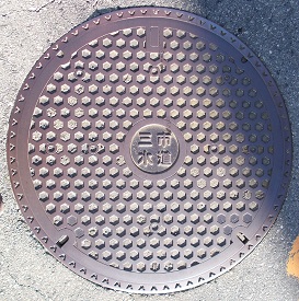 ���E���{�E�ɒO�O�s�����}���z�[��