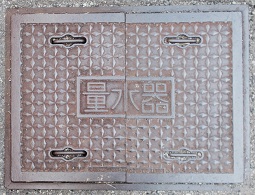 �L���s�ʐ���