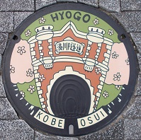 神戸市マンホール
