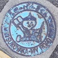 神戸市長田区マンホール