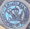 神戸市長田区マンホール